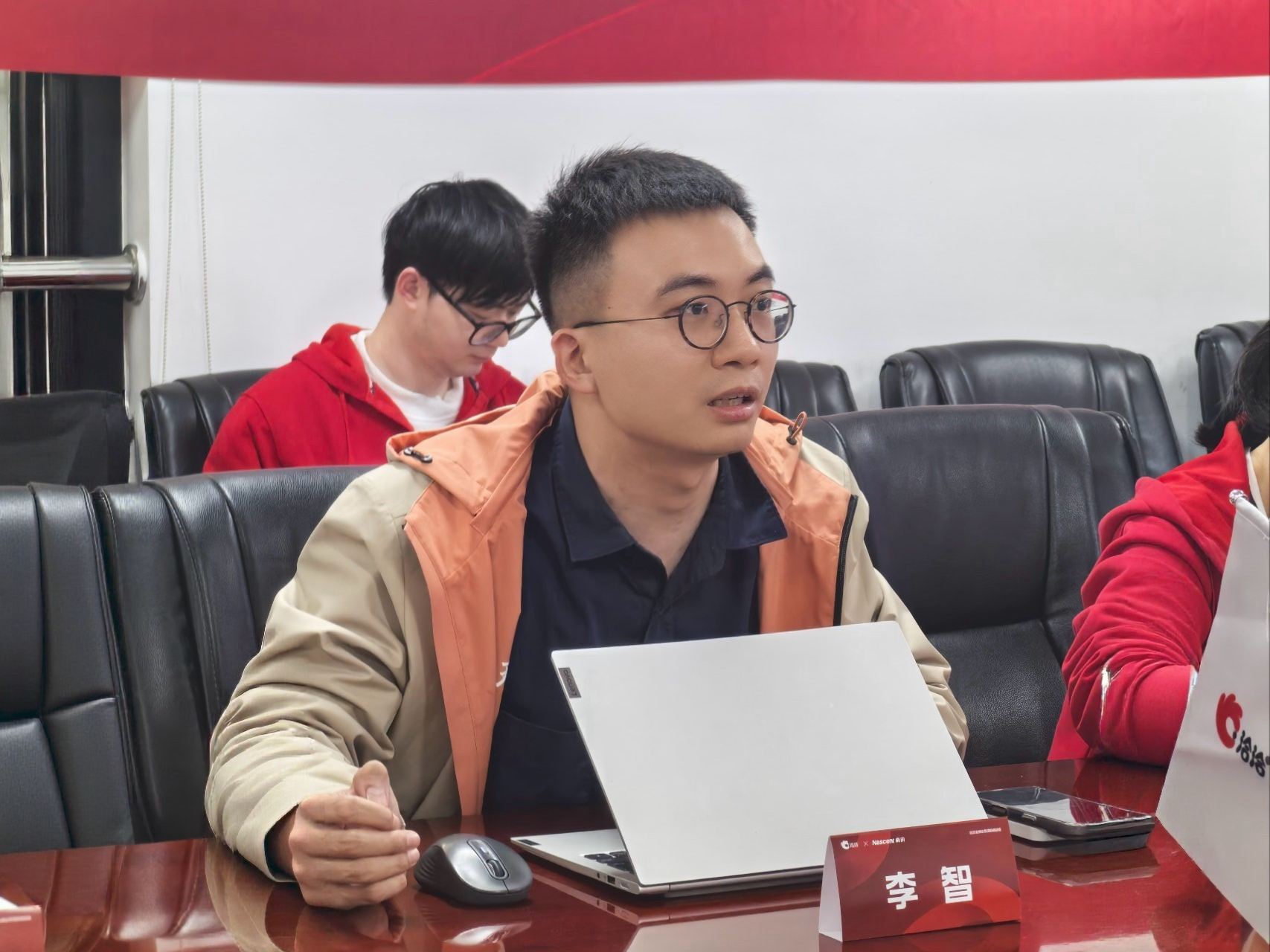 李智