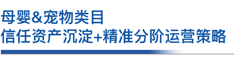 母婴&宠物2
