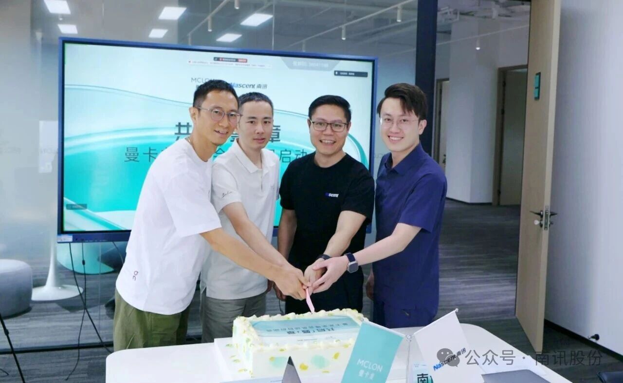 微信图片_2025-10-28_104159_935