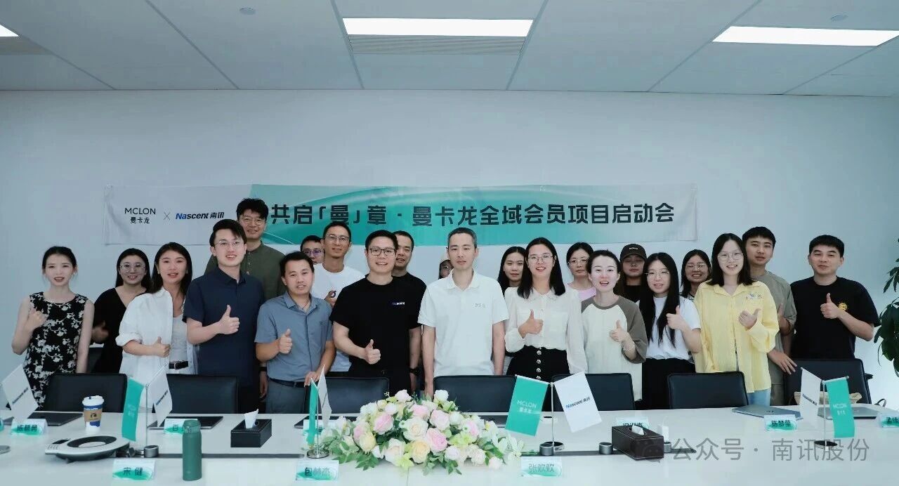 微信图片_2025-10-28_104208_249