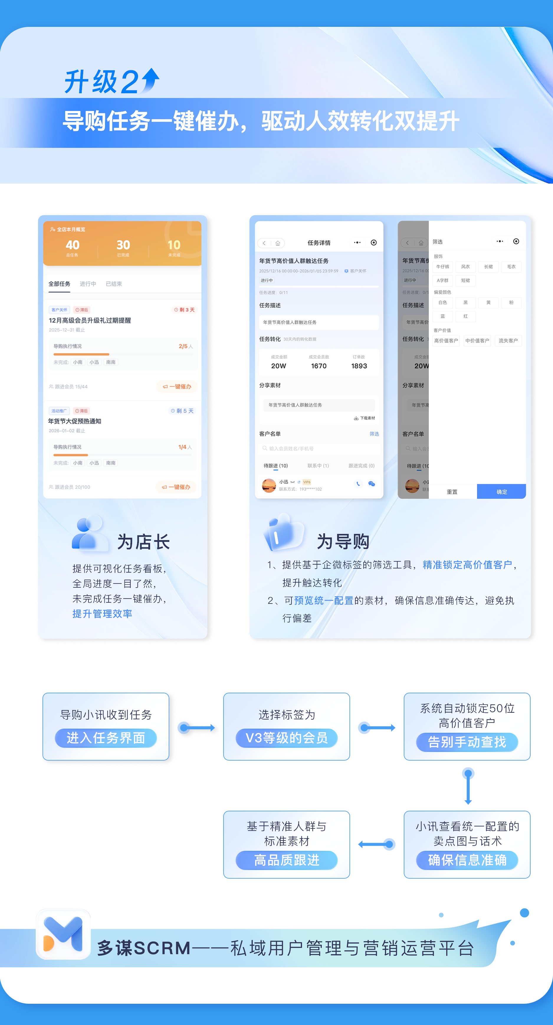 南讯12月升级_03