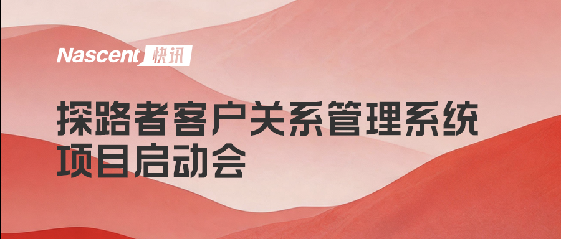 新闻中心