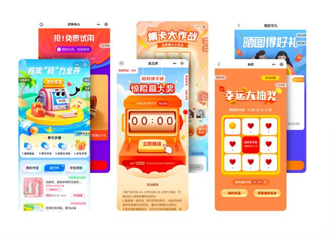 中大型/集团化电商用什么 CRM？2026 选型对比深度解析