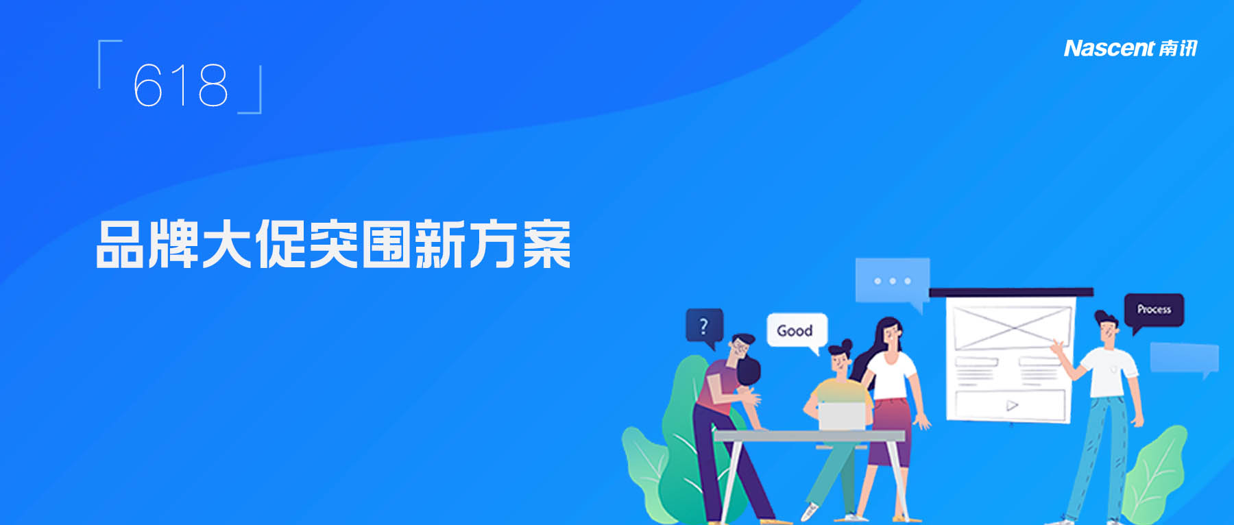 商家必读｜拆解DEEPLINK、AIPL双模型，深度解析618精细化营销