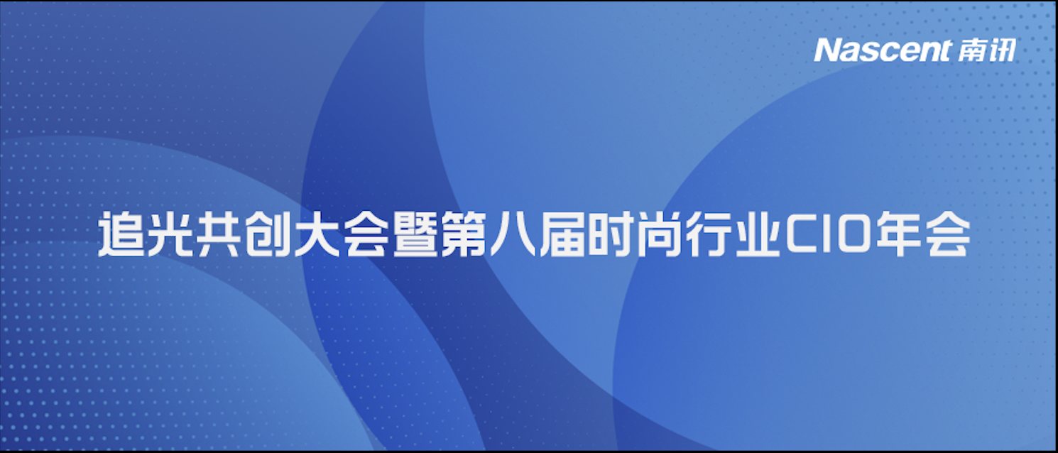 以「品牌消费者运营指南3.0」，解码全域运营制胜法则